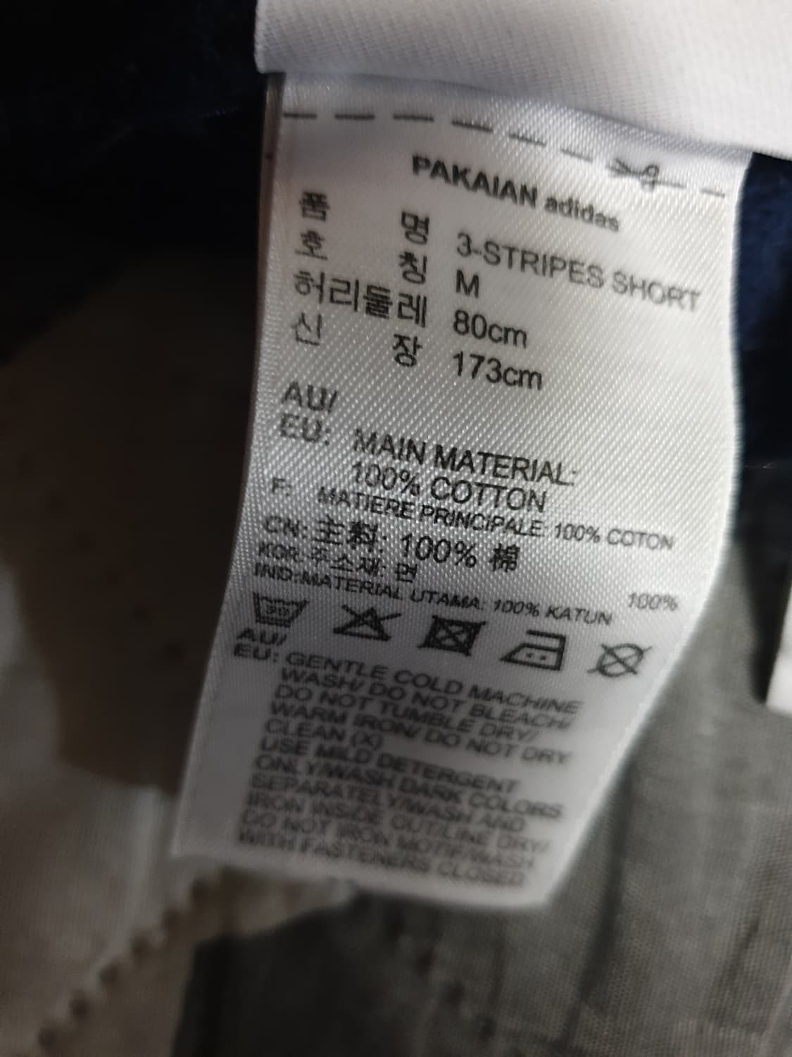 아디다스 파이어버드 코튼 하프팬츠 네이비 (M) 상품이미지4