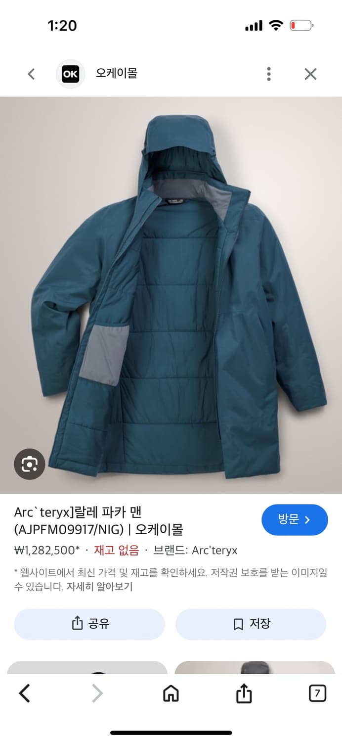 아크테릭스 Ralle 파카 맨 상품이미지9