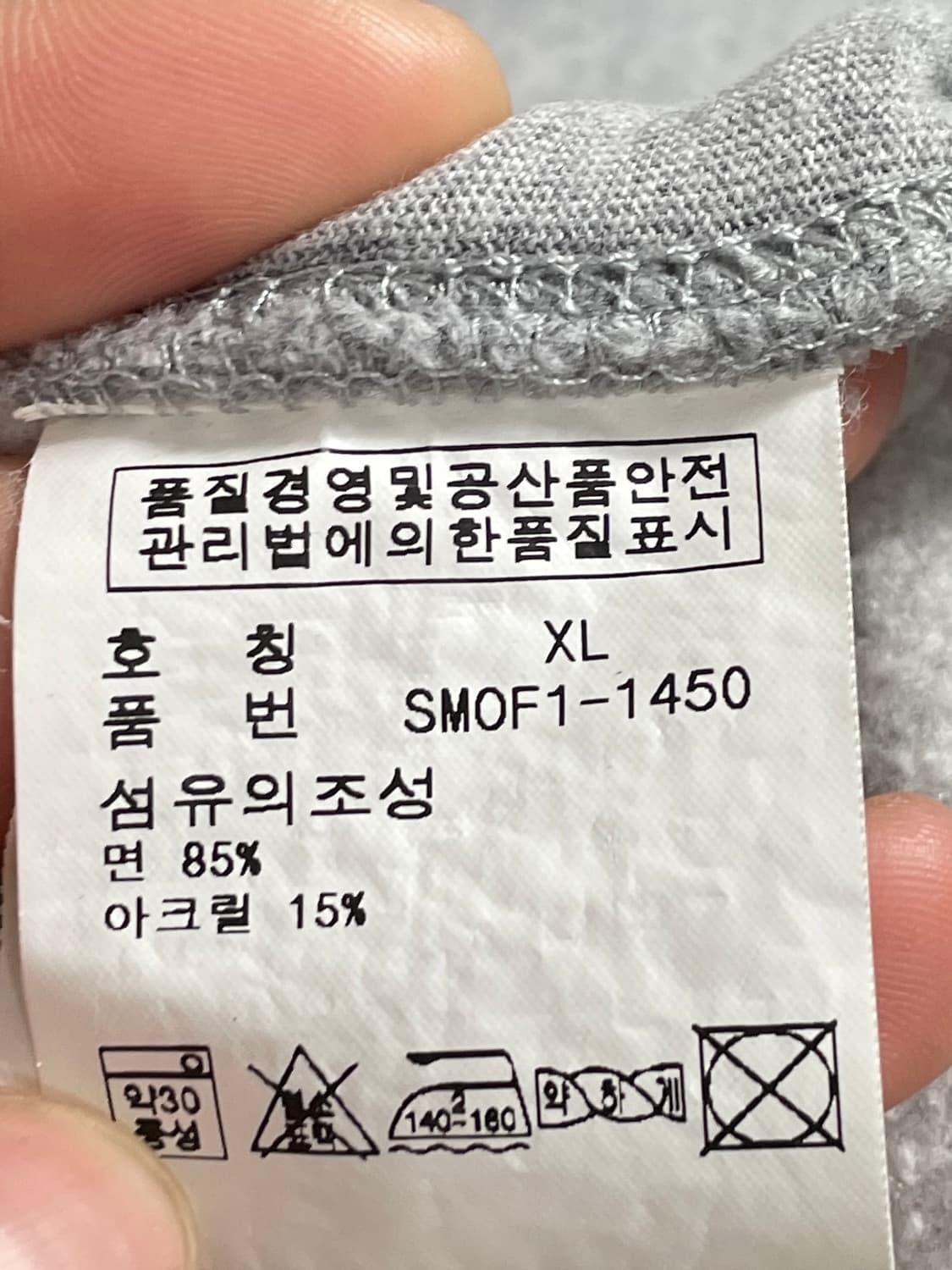 폴로 랄프로렌 포니 집업자켓 (on.546) 상품이미지5