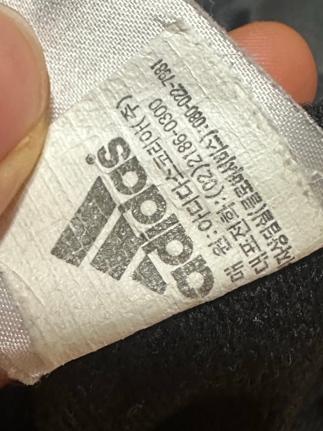 아디다스 울산 현대 바람막이 아디다스 블랙 바막 아디다스바람막이 집업 상품이미지8