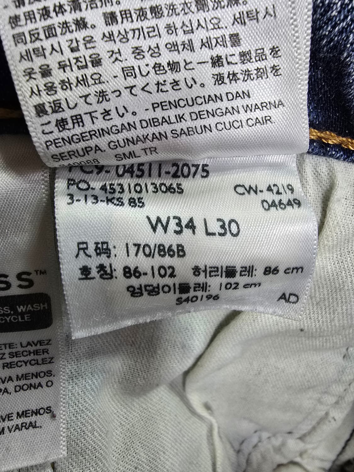 리바이스 511청바지 블루 데님 팬츠 (1816) 상품이미지5