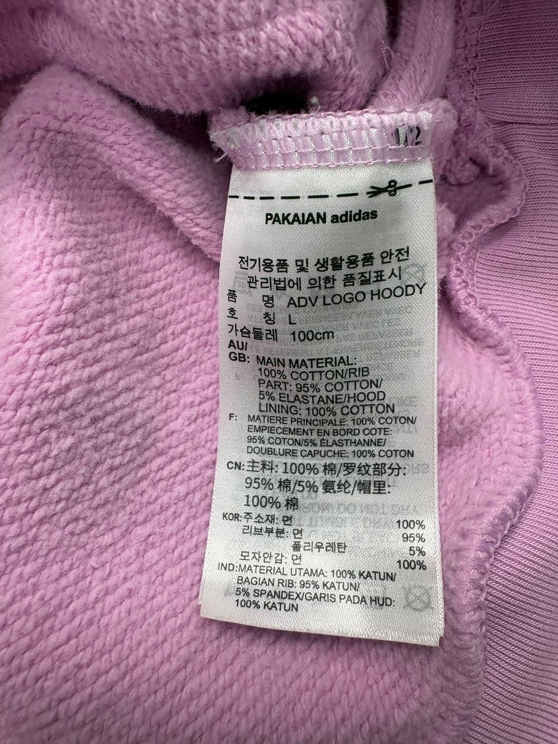 아디다스 어드벤처 로고 후드티 상품이미지8