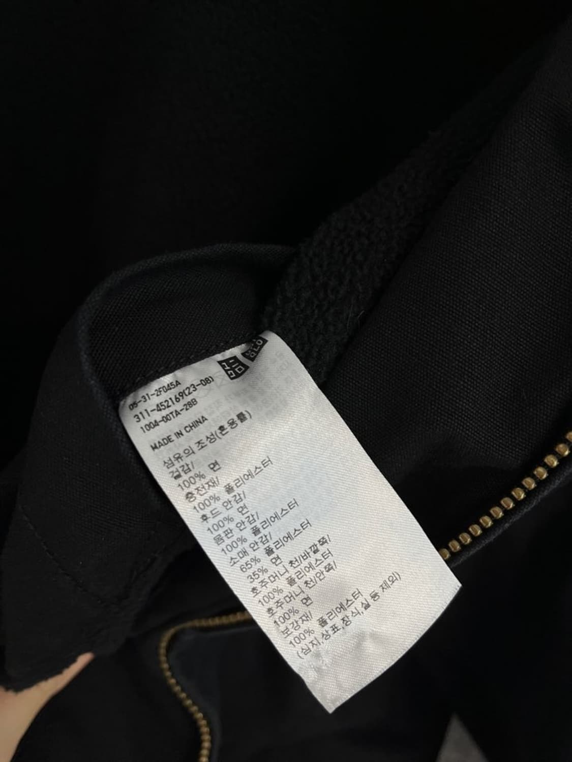 유니클로U 후디 자켓/#3397 상품이미지6