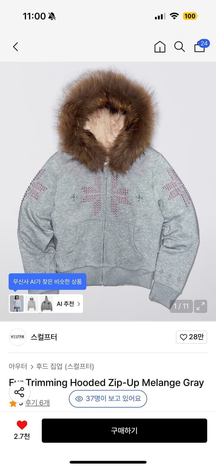 스컬프터 퍼 후드 집업 상품이미지1