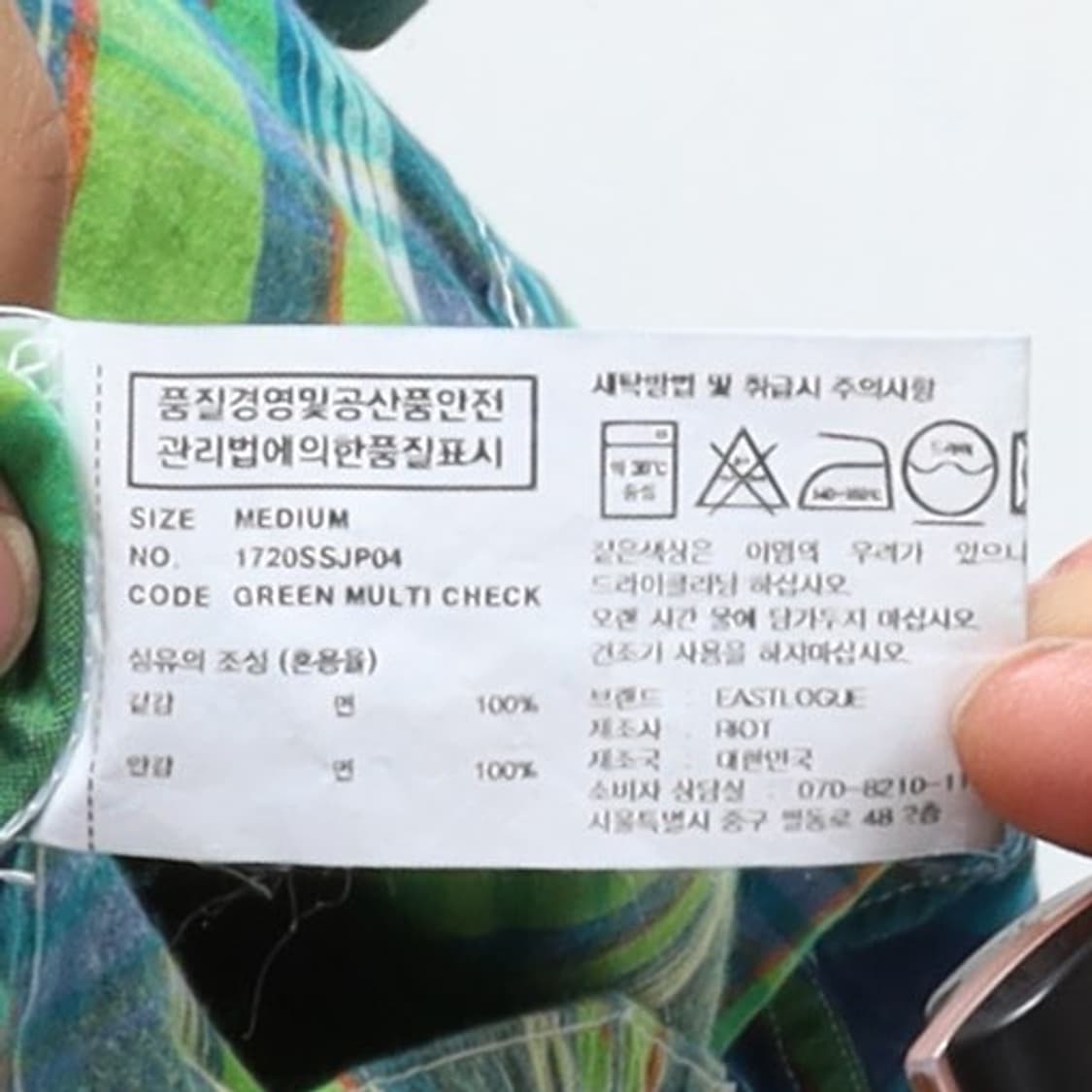 Eastlogue Multi Check Foul Weather Parka 상품이미지8