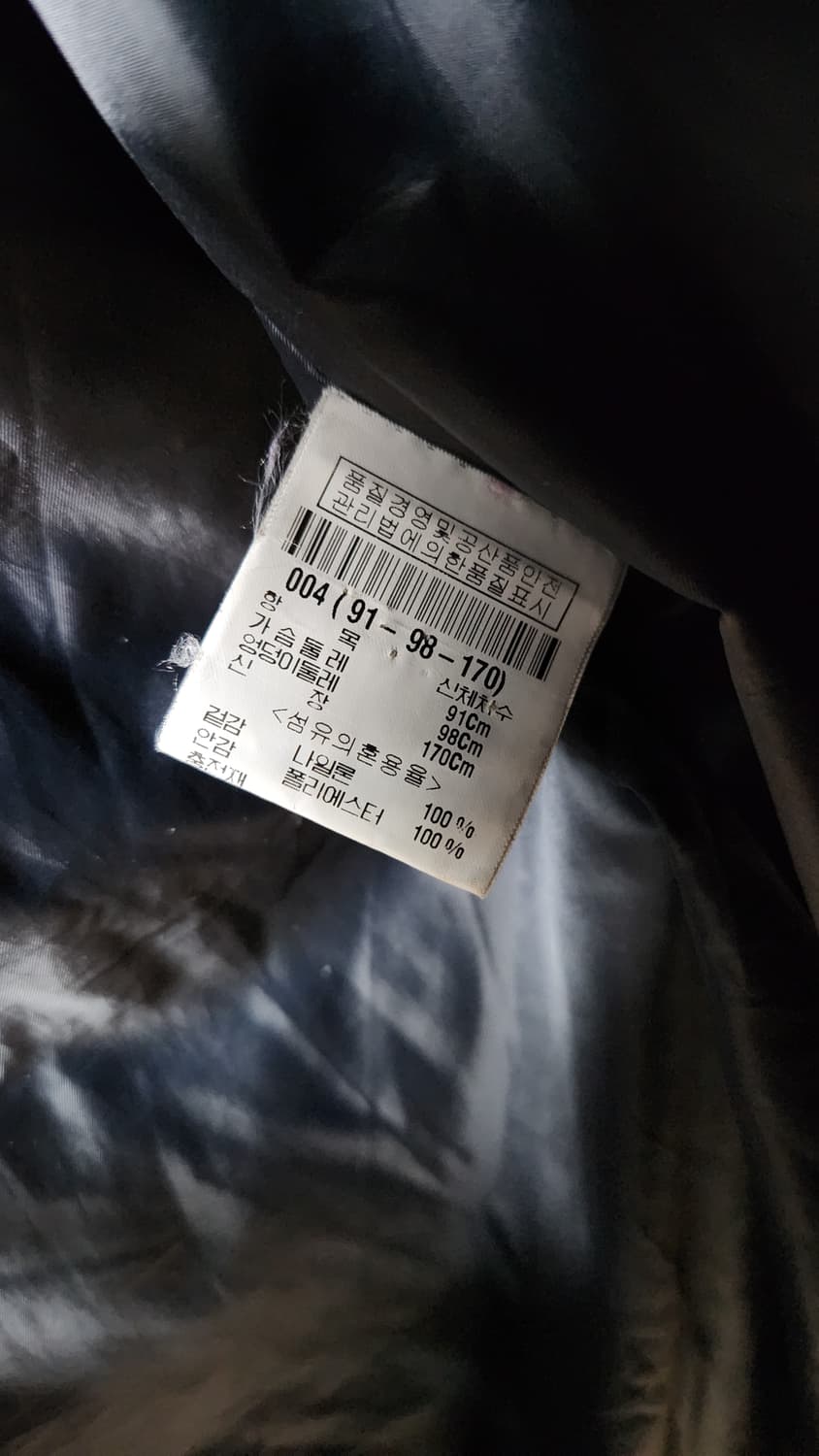 플리츠 플리즈 이세이미야케 롱패딩 블랙 55~66 상품이미지4