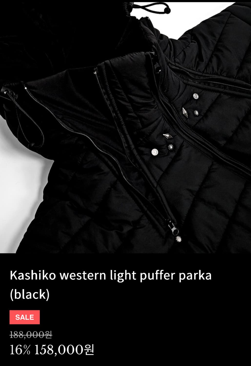 Kashiko western light puffer parka 상품이미지1