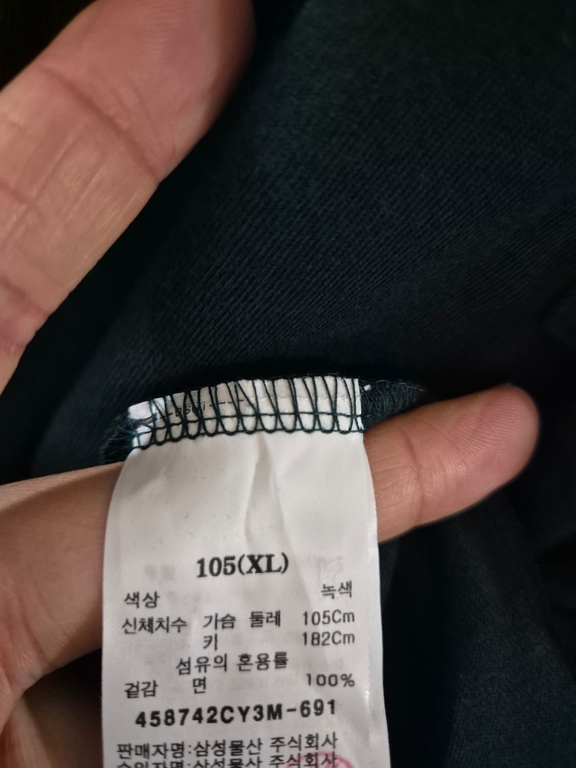 새상품[105~110]에잇세컨즈 반팔티 오버핏 상품이미지4