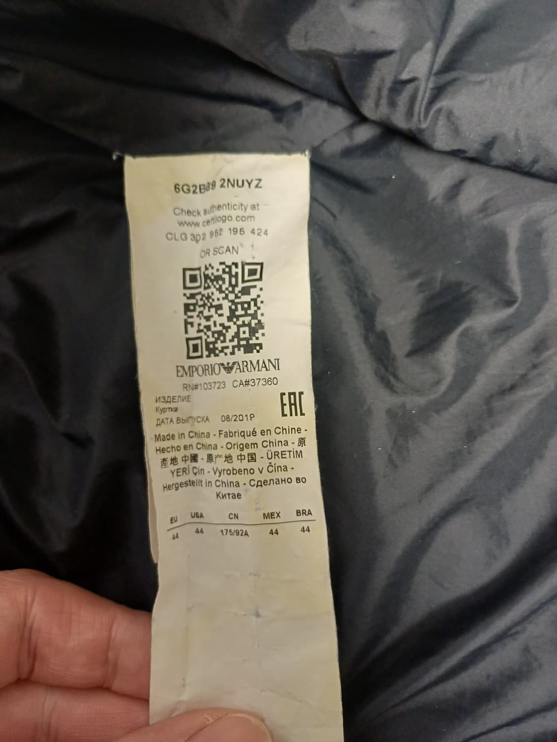 엠포리오 아르마니 여성 패딩 (IT44/국내66-77) 상품이미지8