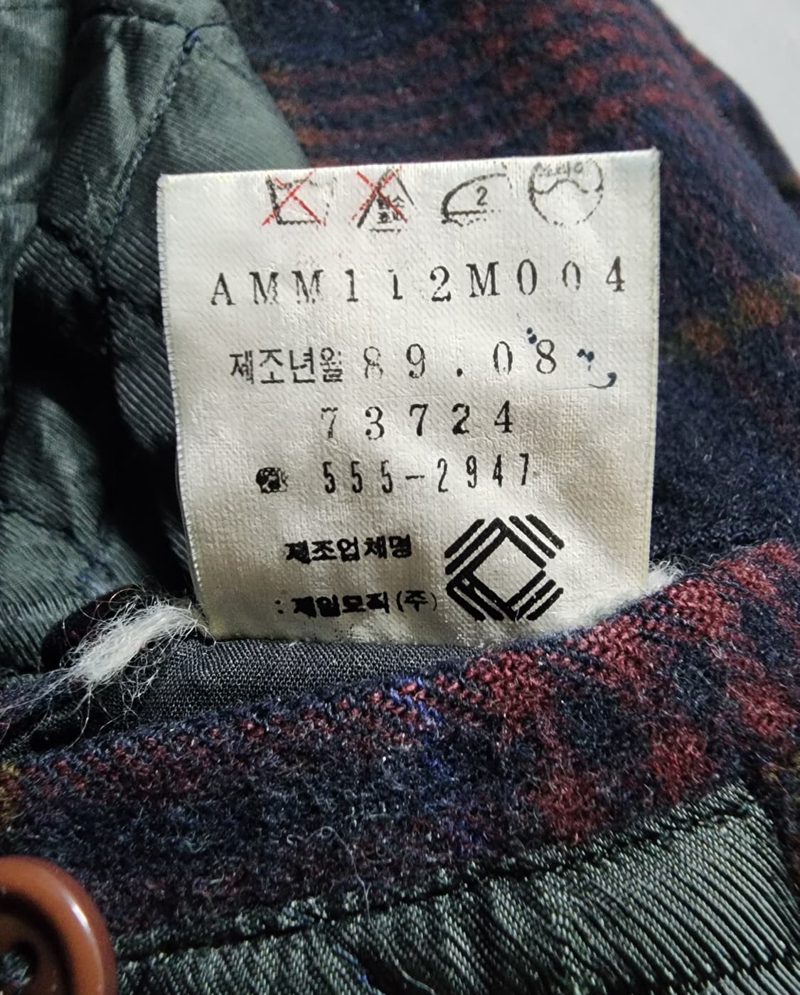 80's 올드스쿨 제일모직 갤럭시 체크 패턴 봄버 자켓 상품이미지7