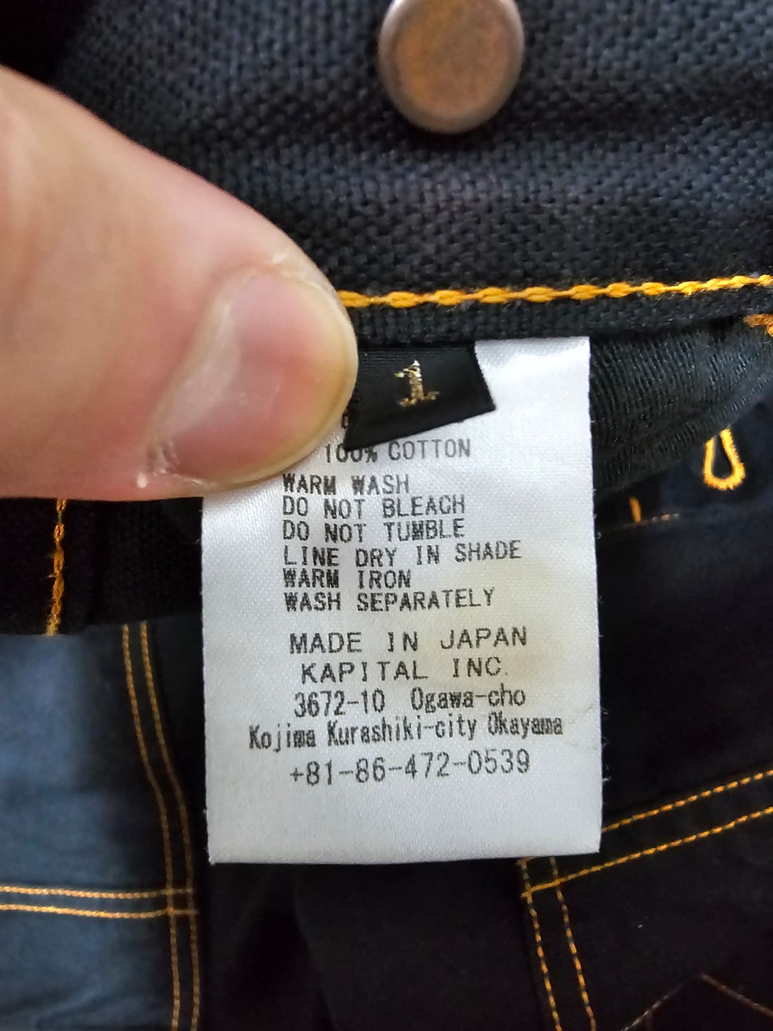 (판매) 캐피탈 럼버 팬츠 블랙 1사이즈 상품이미지7