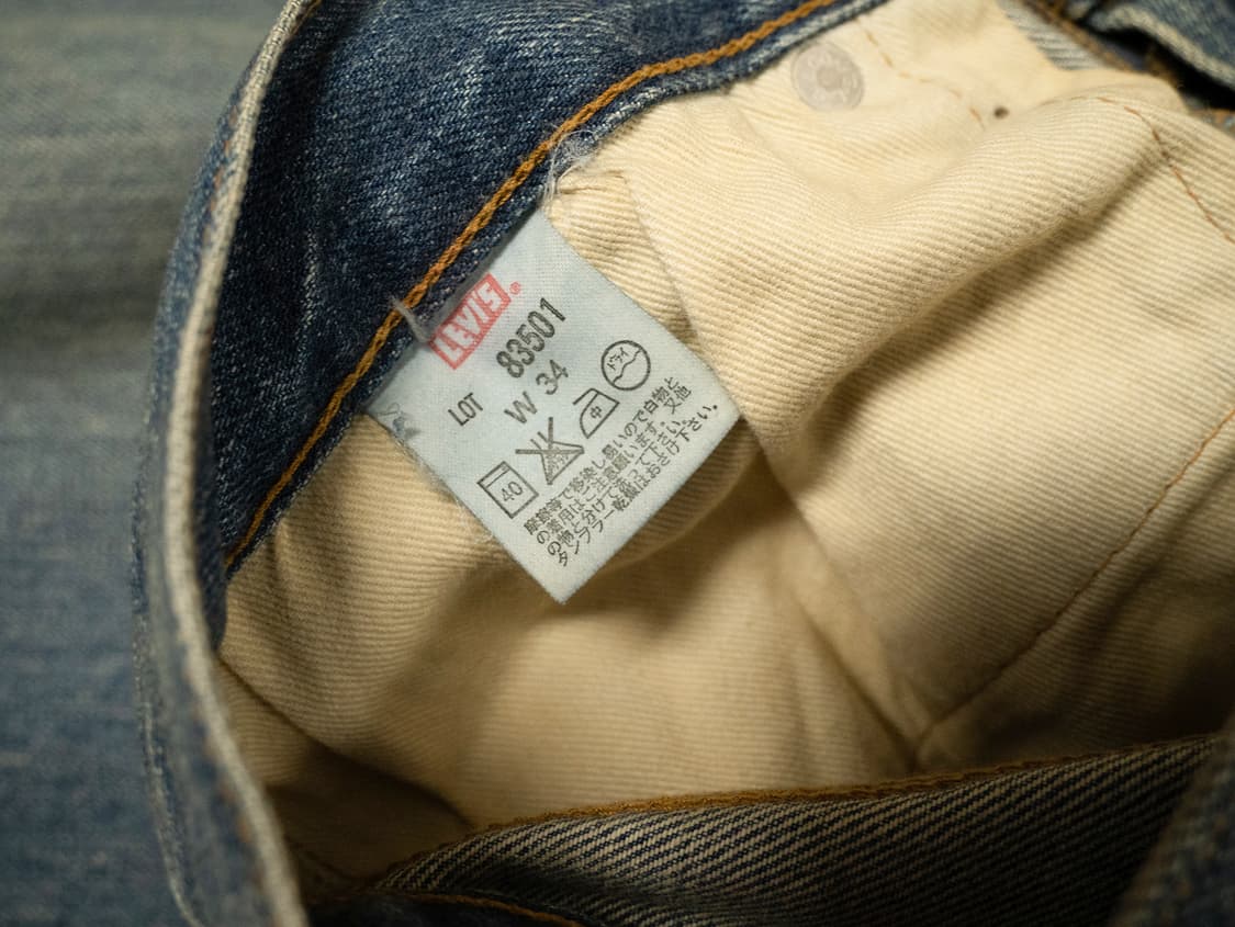 LVC 83501 데님팬츠 상품이미지3