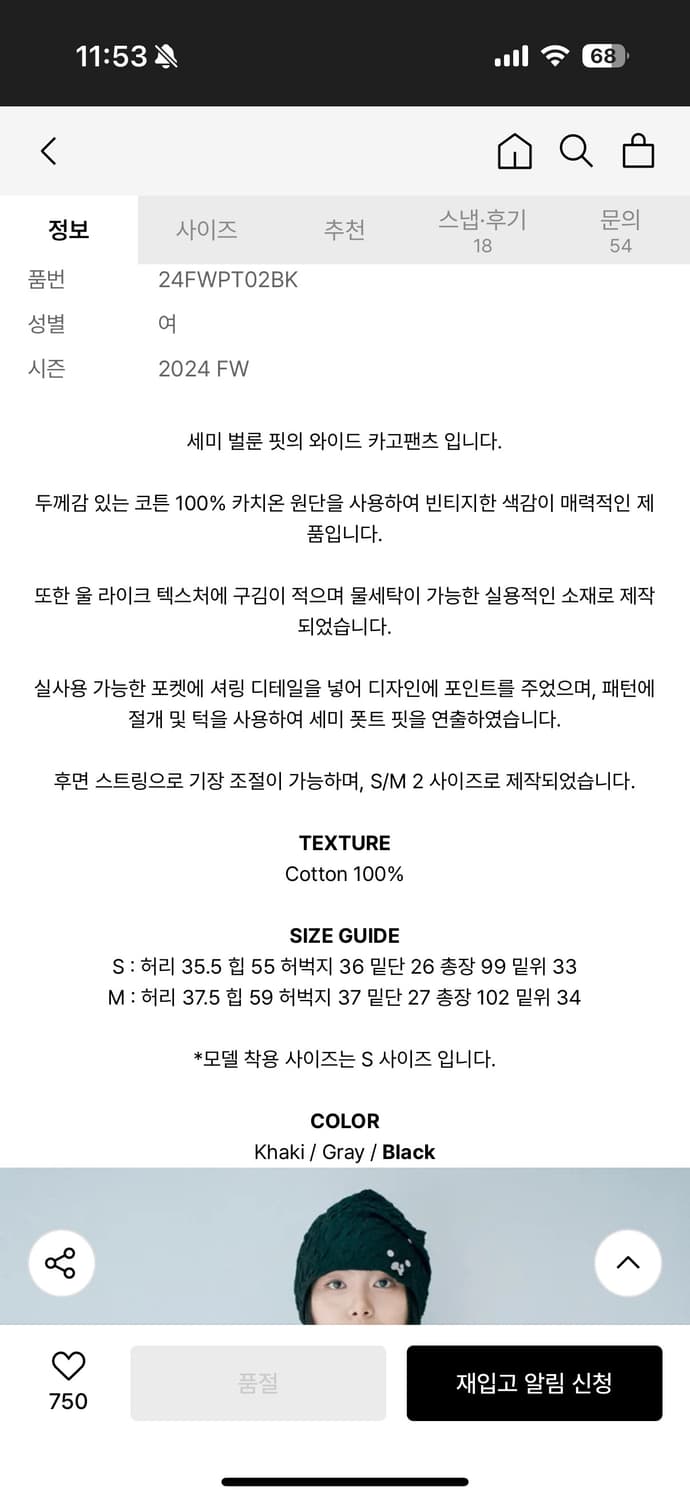 허그유어스킨 멀티 카고 팬츠 상품이미지6