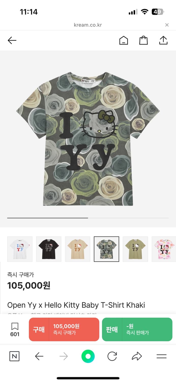 Open YY 헬로키티 티셔츠 카키 상품이미지1