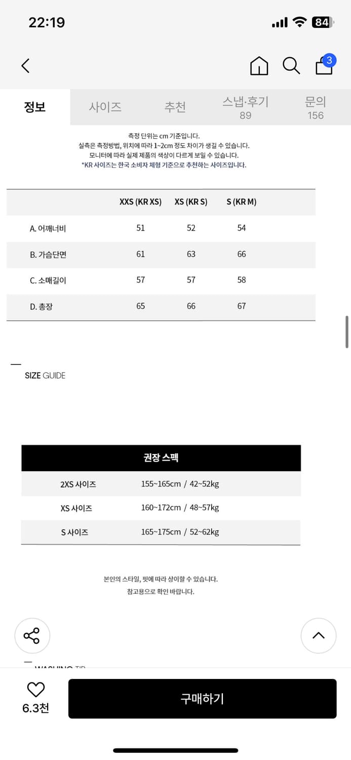 여성 숏 렝스 스탠드 카라 푸퍼 47D577G VDV 상품이미지2