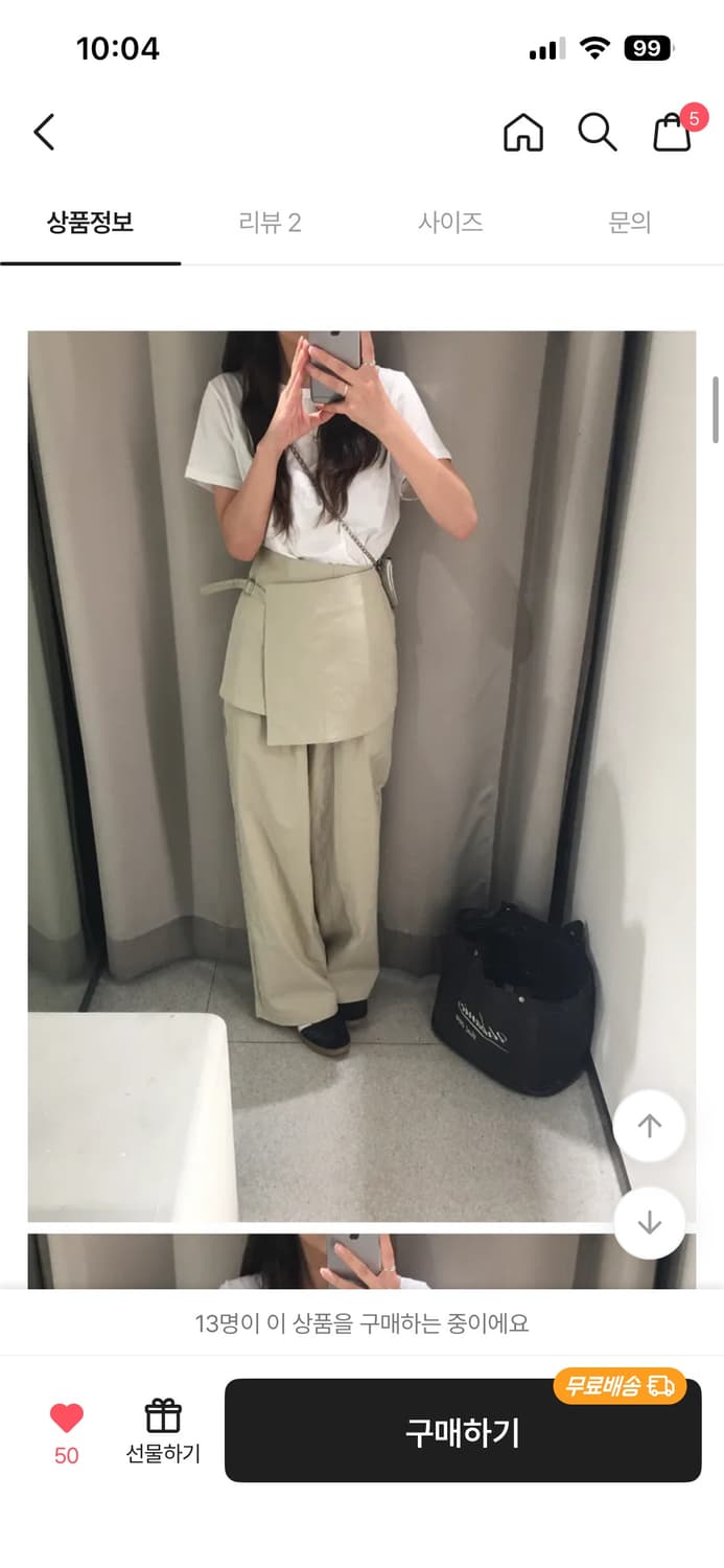 스커트 랩 레이어드 슬랙스 팬츠 상품이미지4