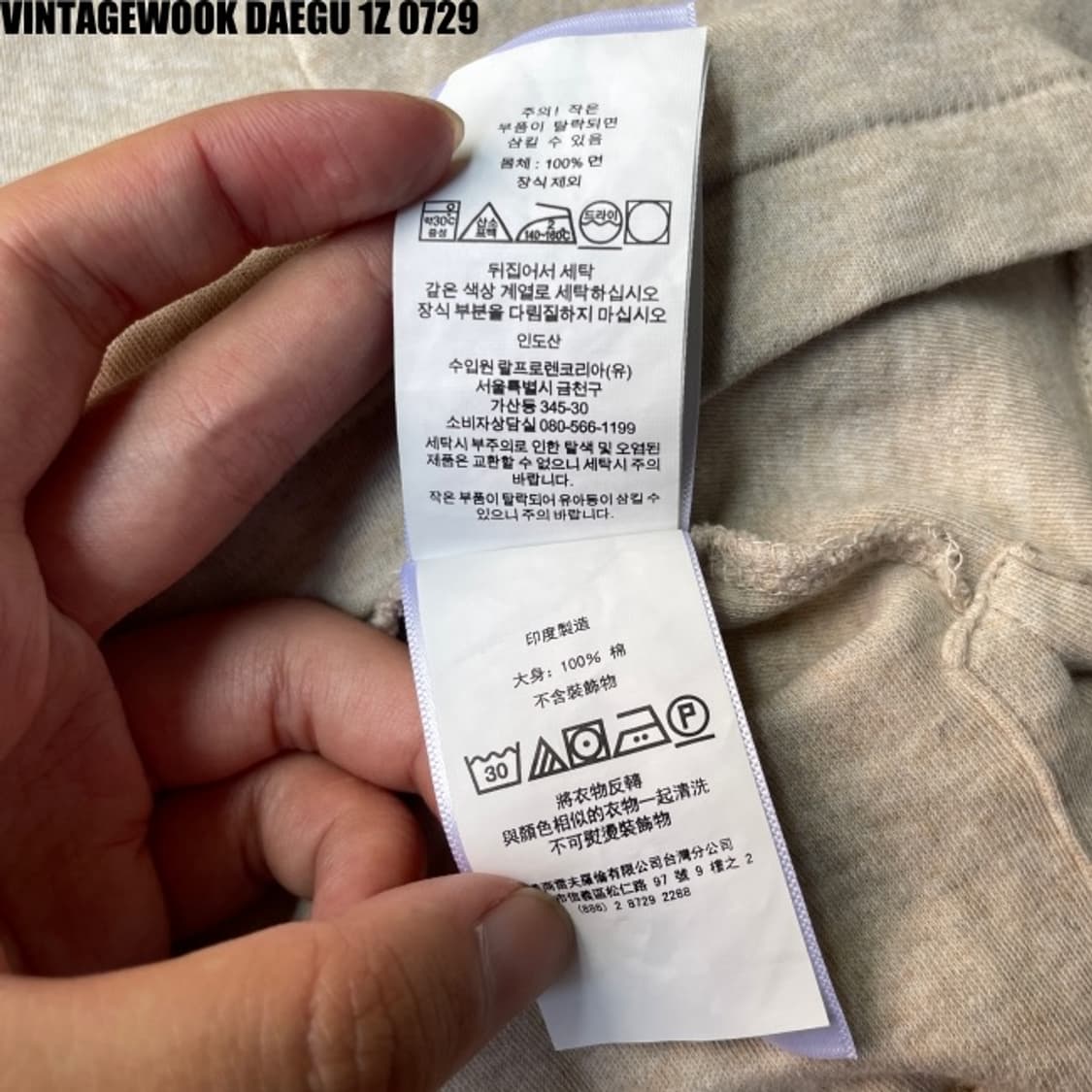 폴로 신형 바코드택 카라티 105 상품이미지6