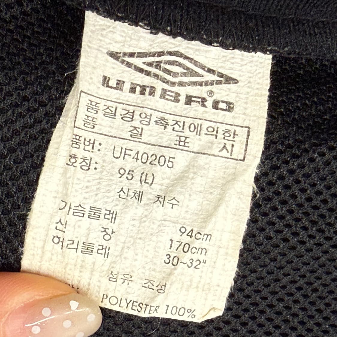 [정품/L] 엄브로 블랙 트랙 자켓 져지 b19 상품이미지6