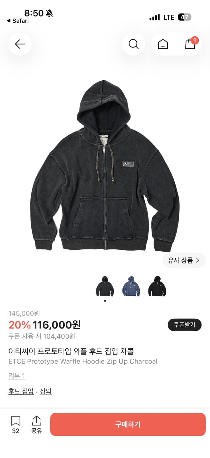 etce 와플 후드집업 차콜 m 상품이미지1