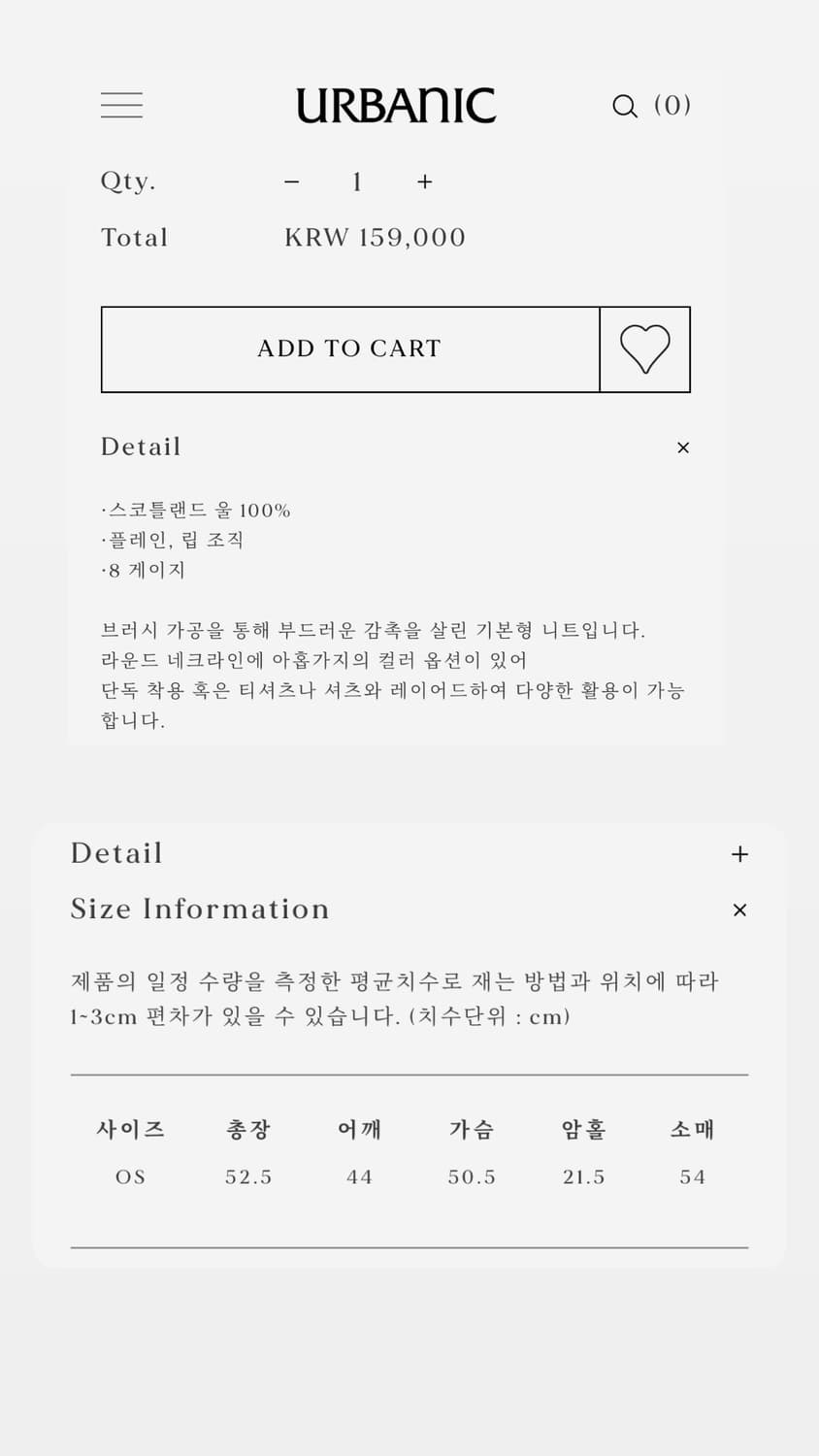 얼바닉30 팔레트니트 그레이 상품이미지3