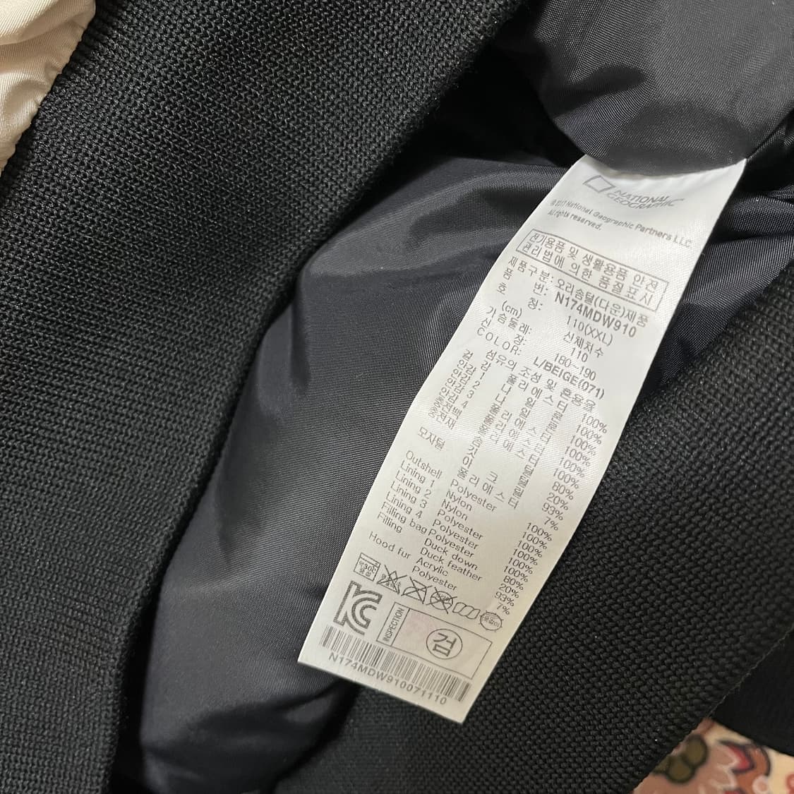 내셔널지오그래픽 덕다운 유틸리티 패딩 XXL/110 상품이미지6