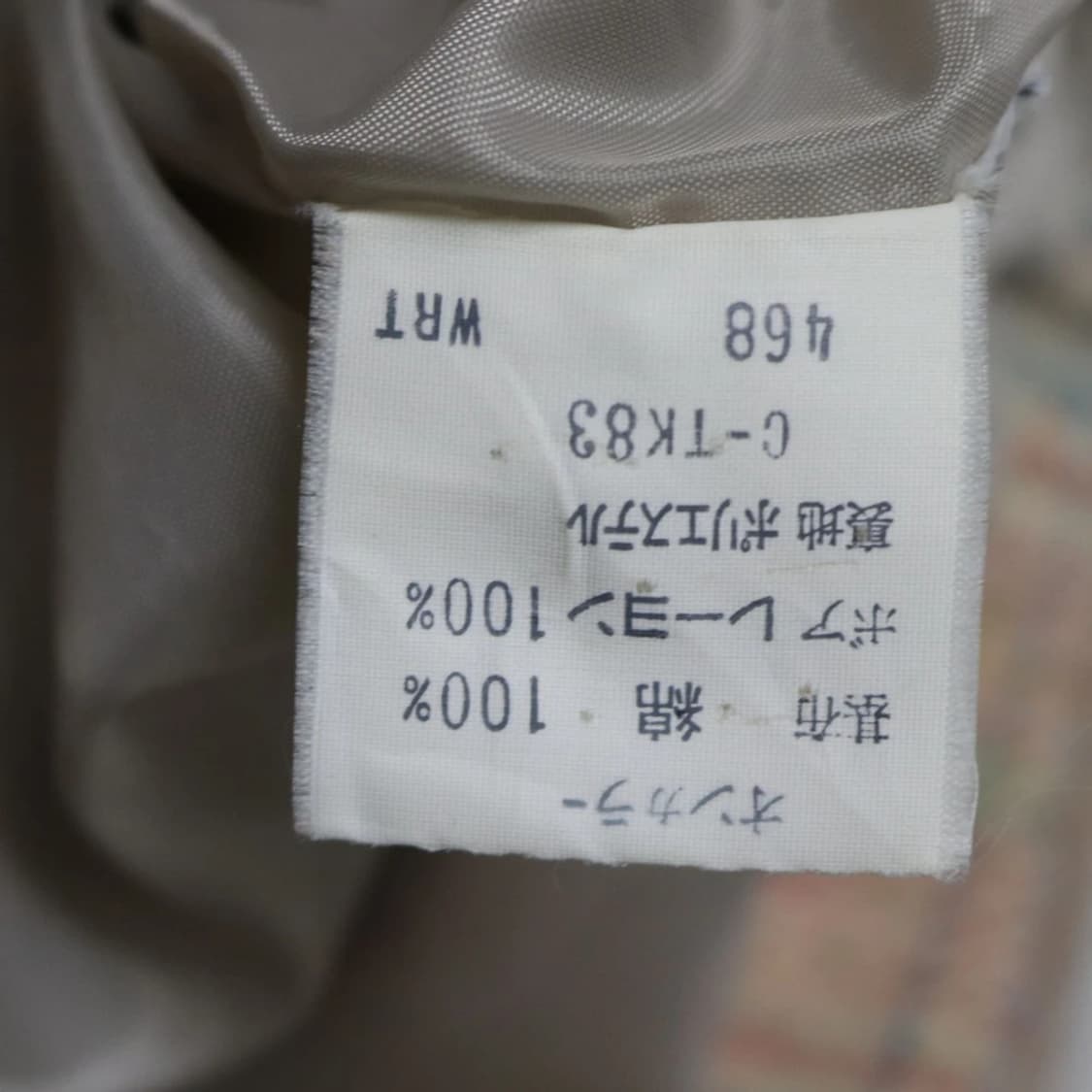 HARTFORD 울 혼방 트위드 자켓 63640 상품이미지7