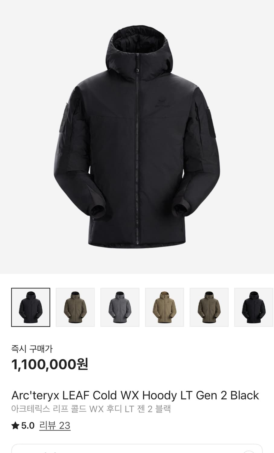 아크테릭스 리프 콜드wx 후디 gen2 블랙 상품이미지6