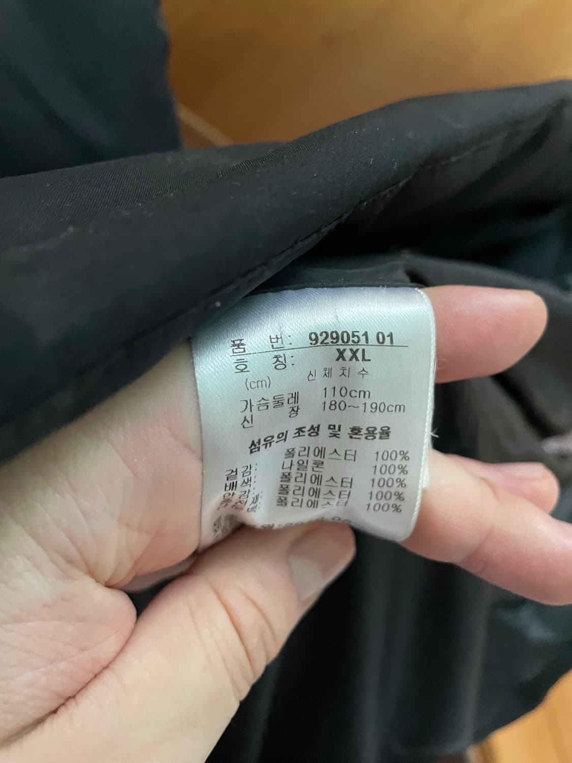 (XXL) 푸마 오리지널 웜셀 벤치코트 롱패딩 상품이미지7
