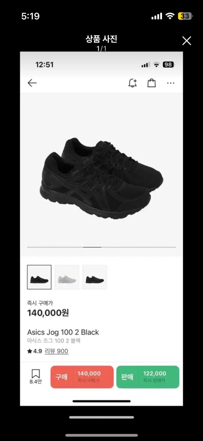 아식스 조그 100 2 신발 상품이미지1