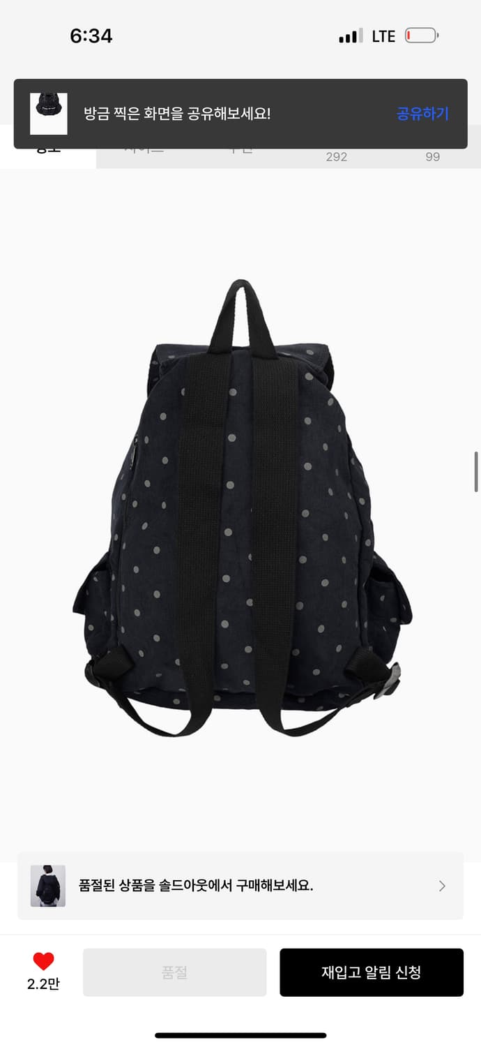 오헤시오백팩(1회착용) 단종템/노트북 들어감 백팩 y2k 핀터레스트 상품이미지4