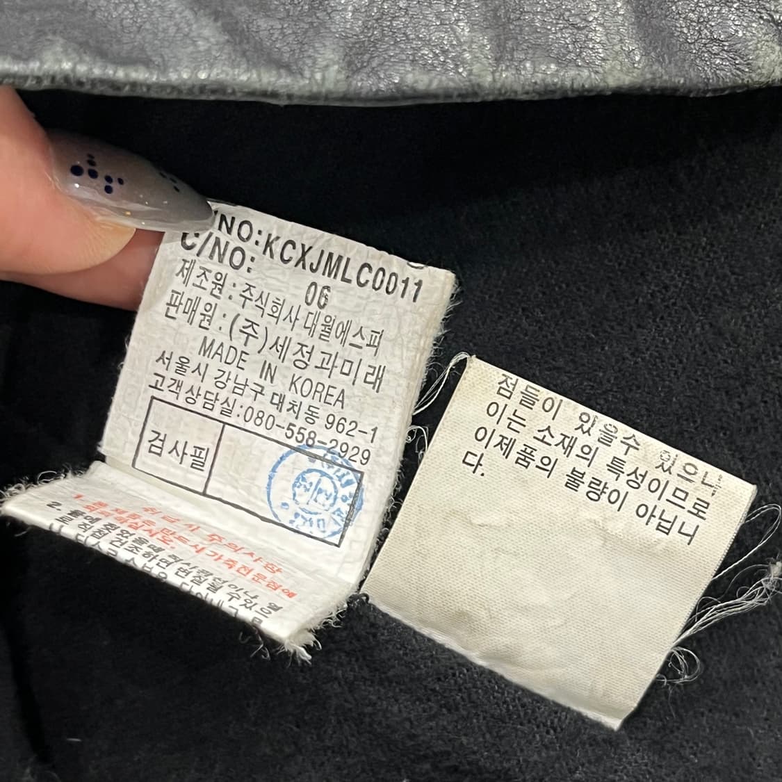 100 크리스크리스티 양가죽 쿼드포켓 레더자켓 상품이미지7