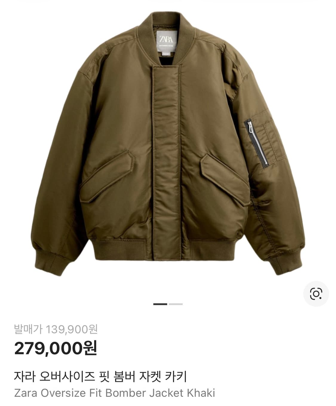 [S] 자라 오버사이즈 핏 봄버 자켓 카키 상품이미지1