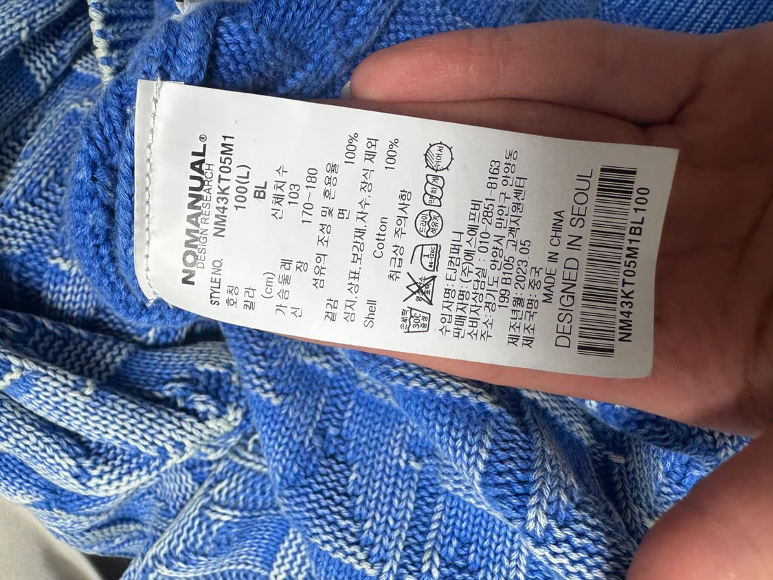 [노매뉴얼] 자카드 니트 SYMBOL JACQUARD KNIT 상품이미지3