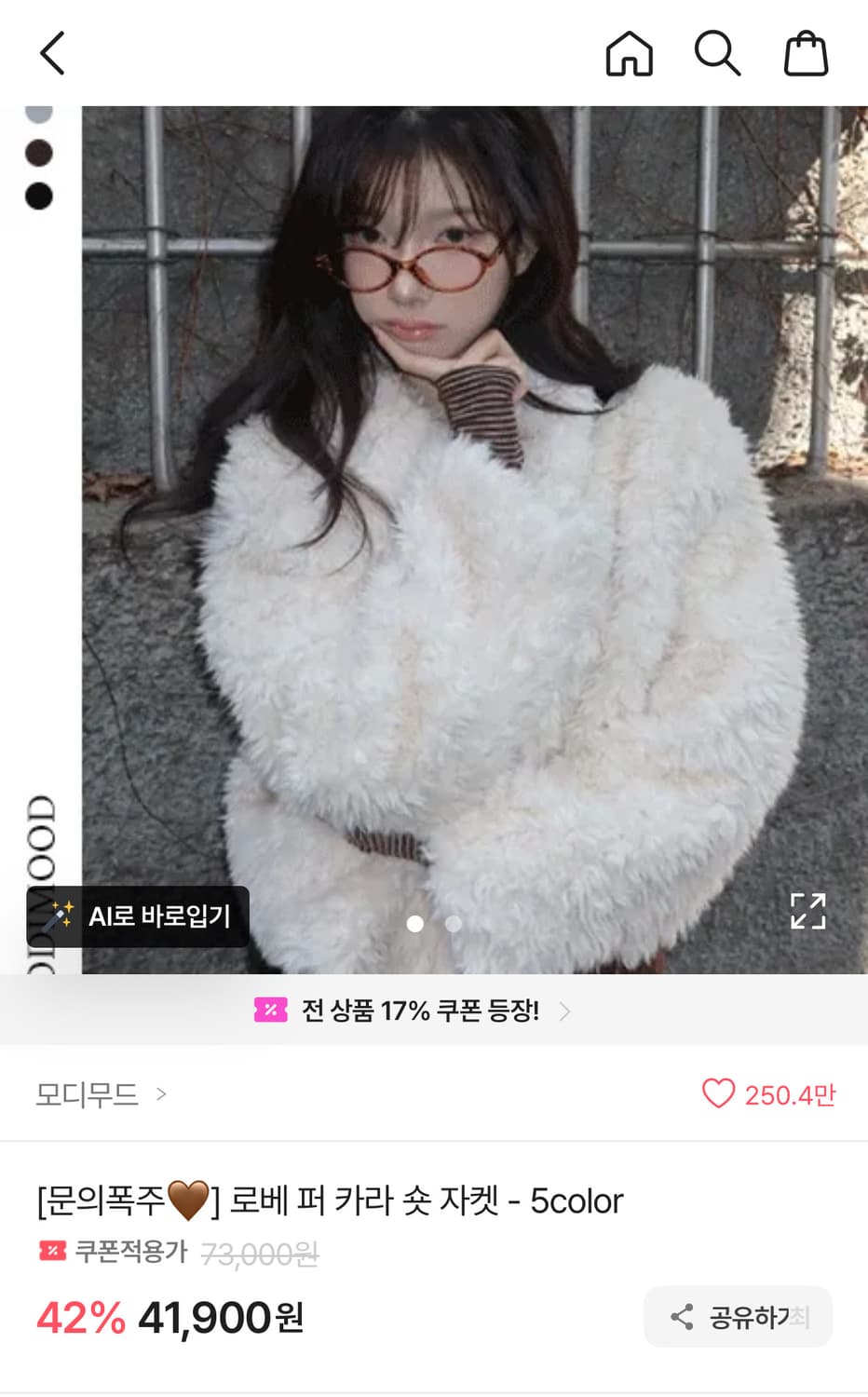 로베 카라 숏 퍼자켓 상품이미지1