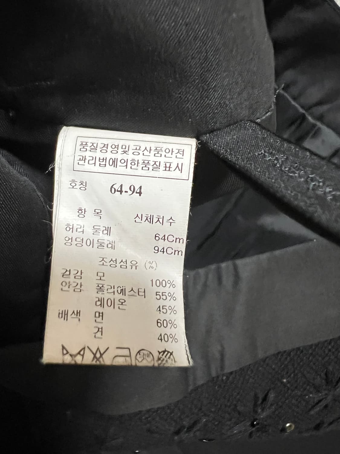 한섬 마인 MINE 블랙 미니스커트 정품 상품이미지4