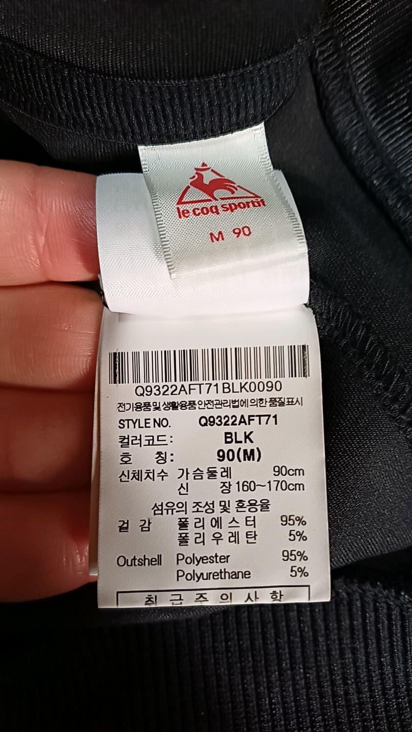 르꼬끄 저지 M 여성66 가슴50 기장63 상품이미지4