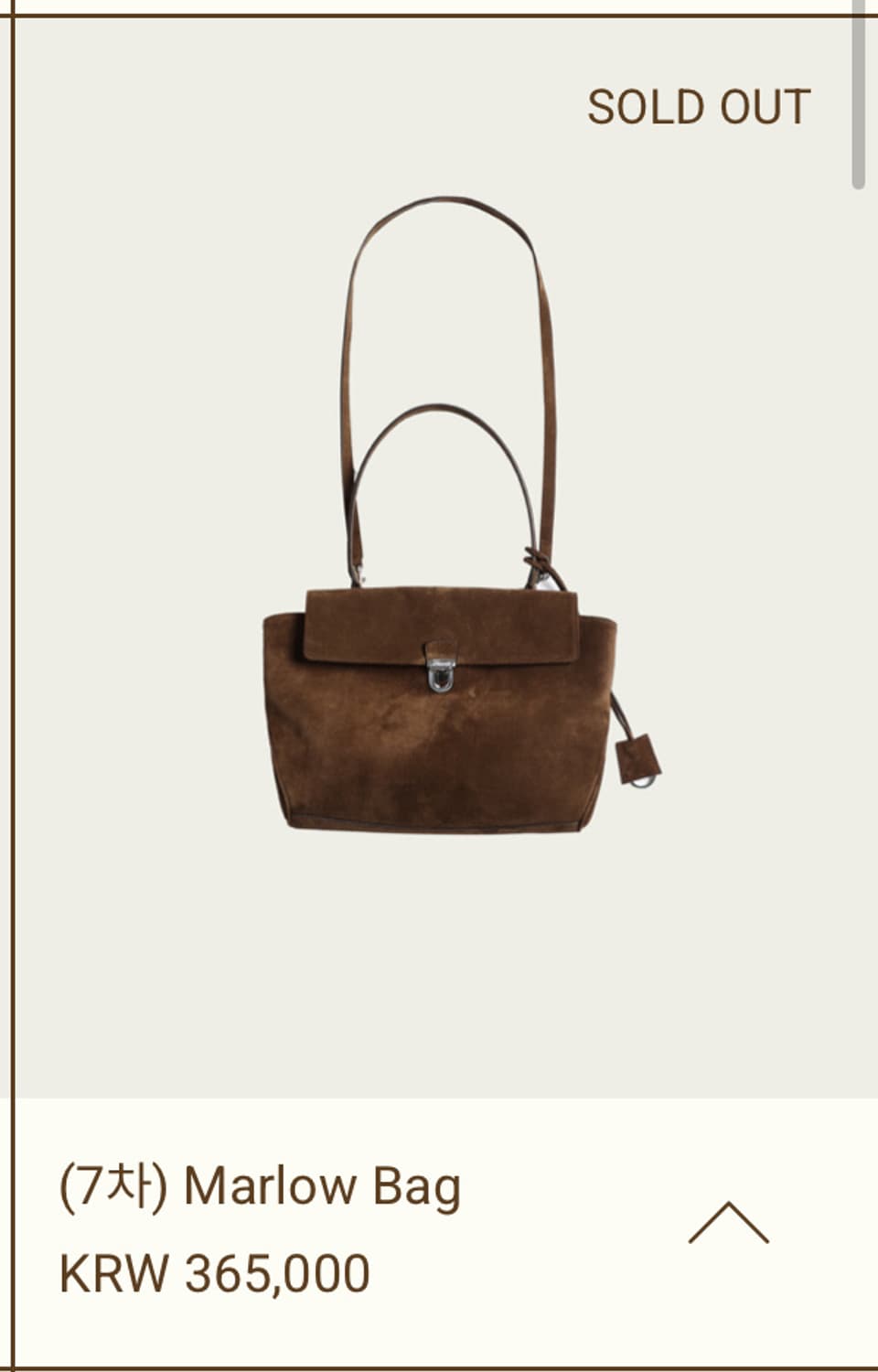 리본빛 말로우 백 브라운 상품이미지1