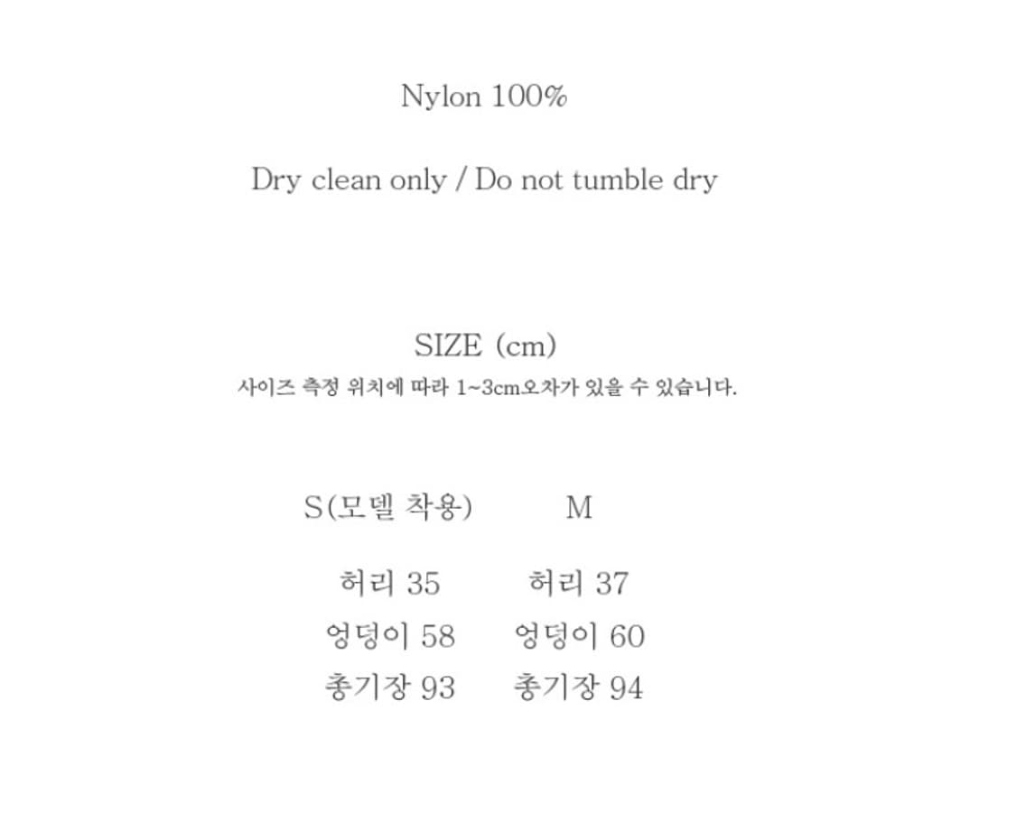 노컨텐츠 리본 벌룬 스커트 S 상품이미지5