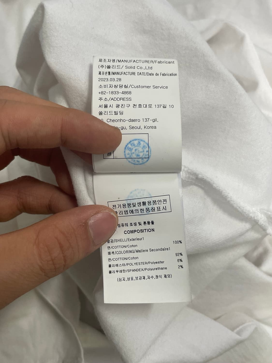 우영미 백로고 롱슬리브 티셔츠 [46] 상품이미지7