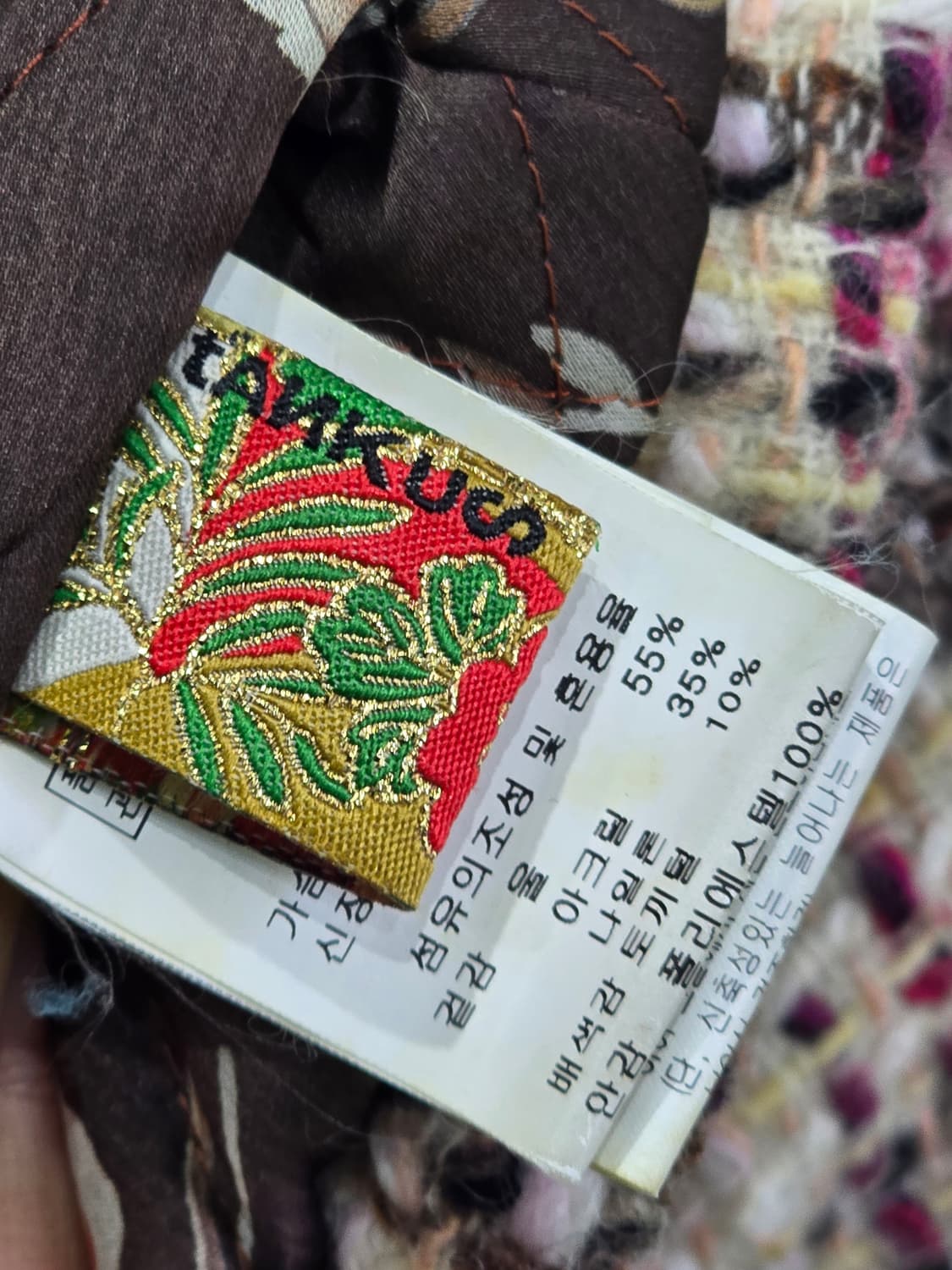 tANKUS 체크 트위드 자켓 M 상품이미지7