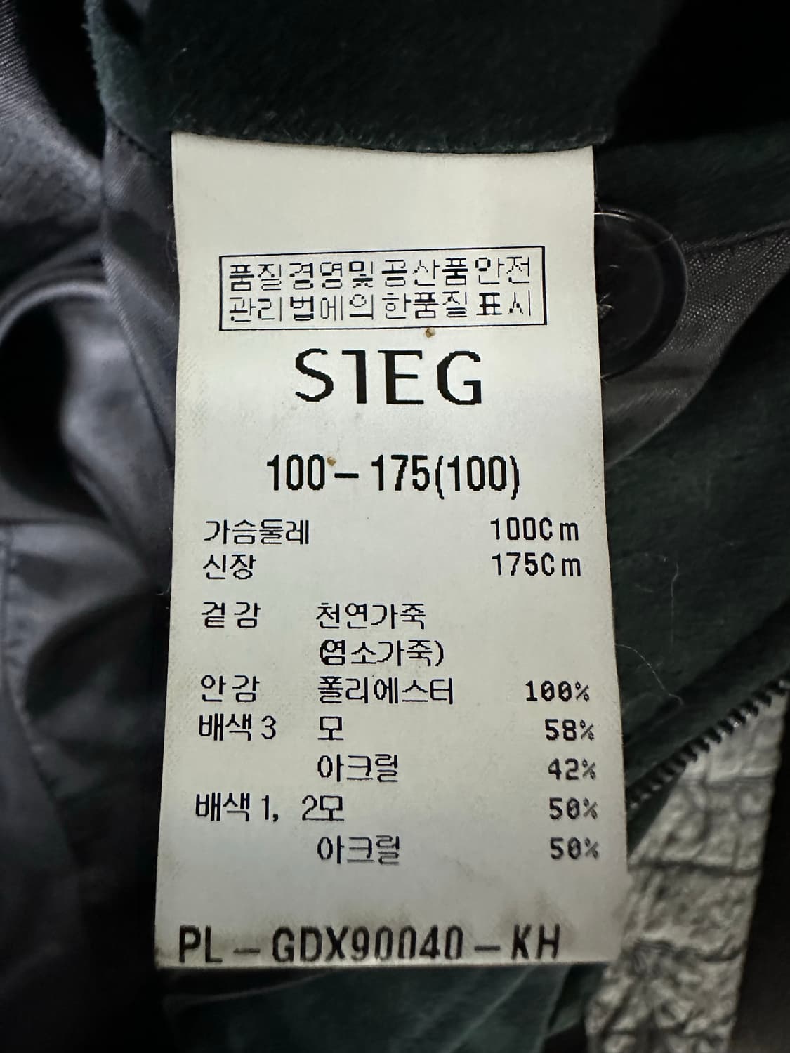 SIEG의 스웨이드 봄버 자켓 상품이미지3