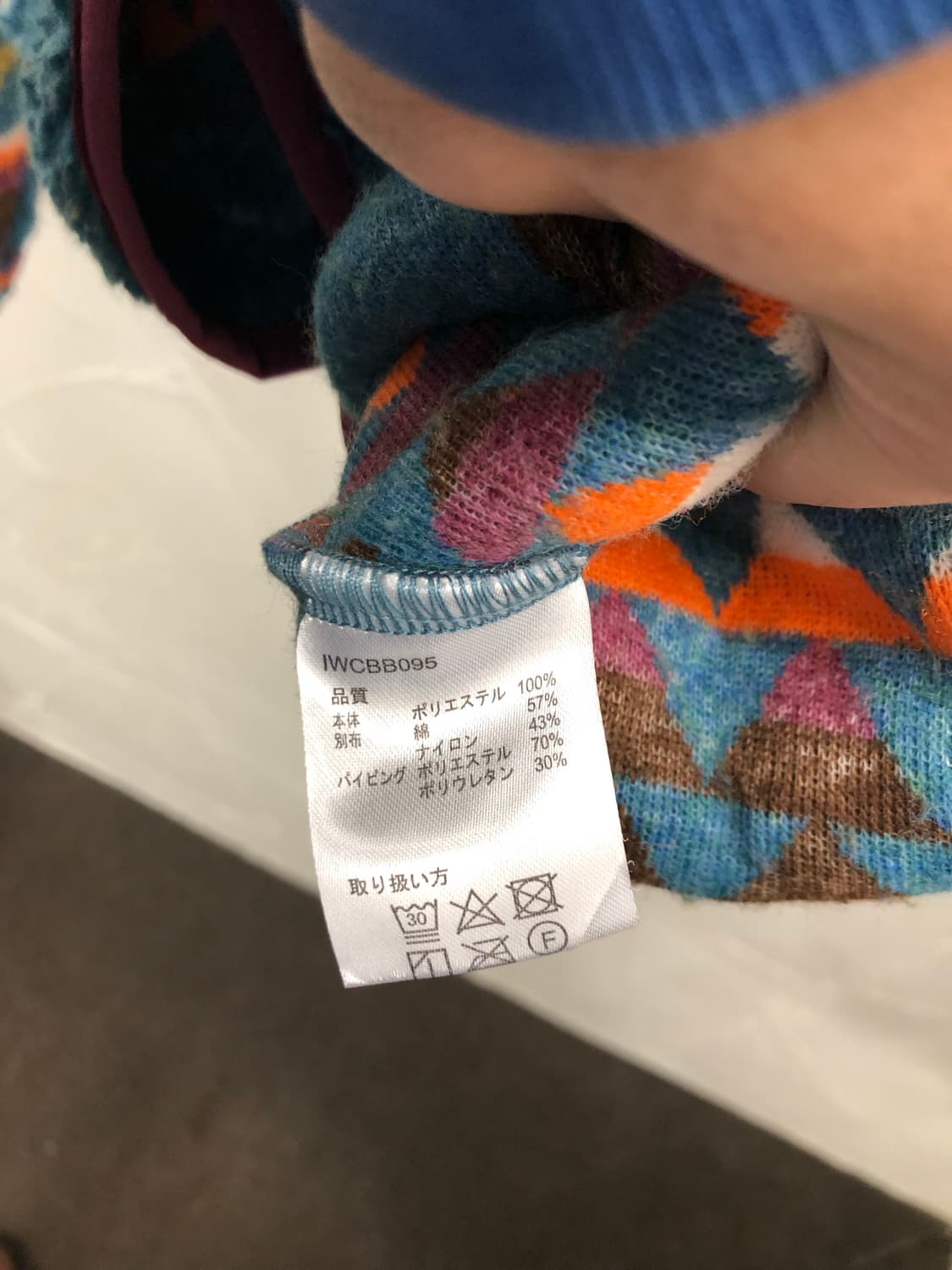 티티카카 애스닉 플리스 후드 집업 상품이미지4