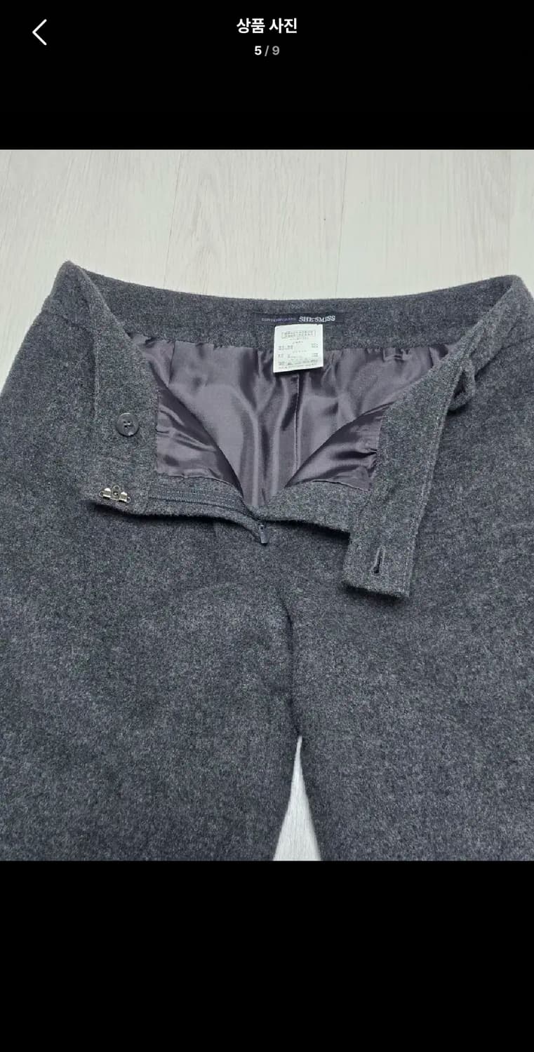 쉬즈미스 울100 두툼 다크그레이 울팬츠 상품이미지4