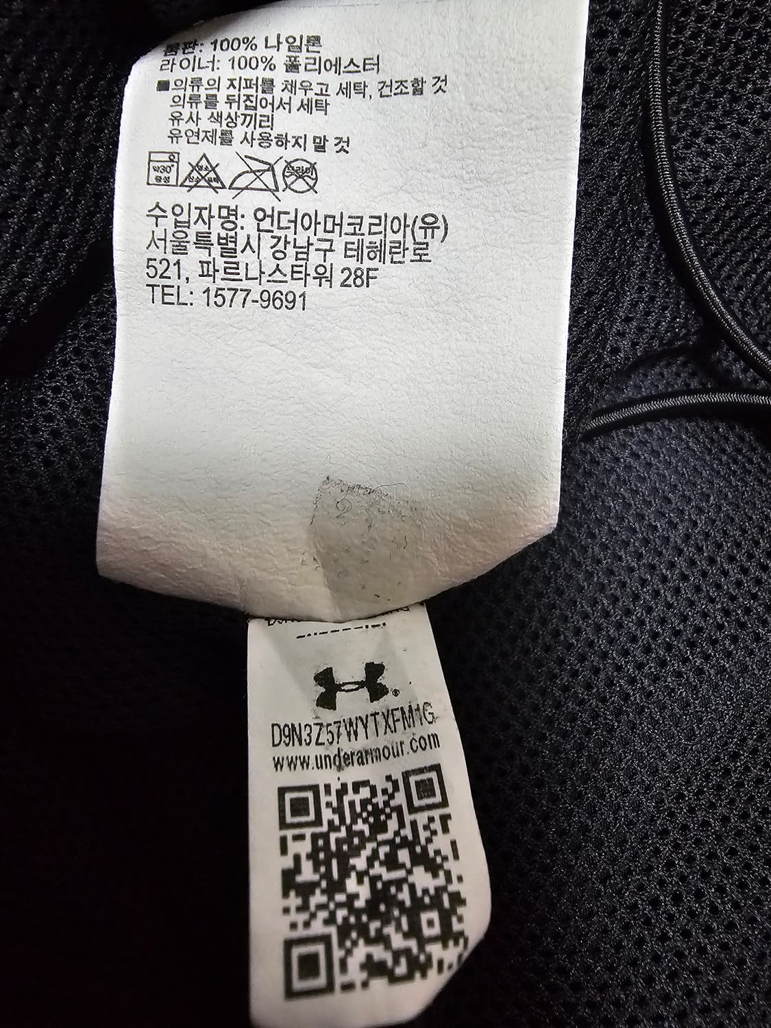 언더아머 블랙 바람막이 자켓 M 상품이미지5