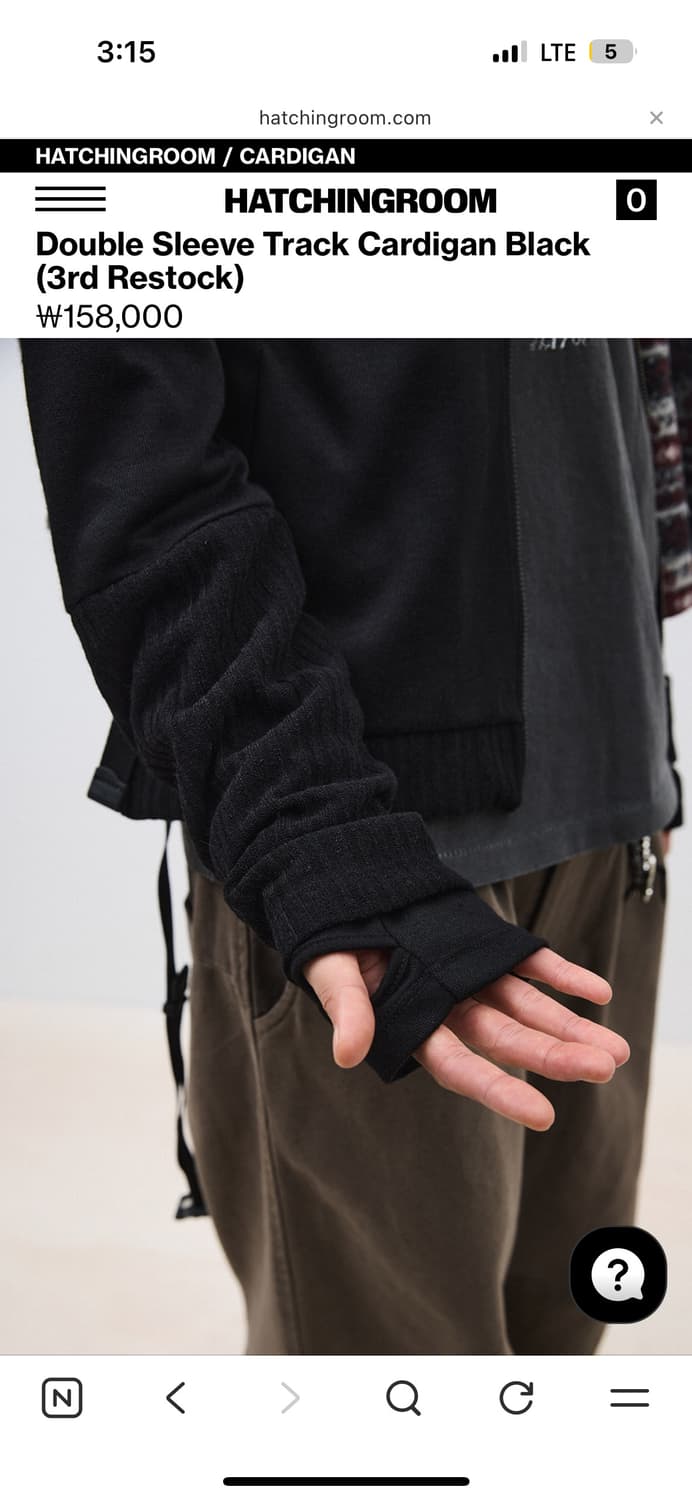 해칭룸 슬리브 3사이즈 니트 가디건 상품이미지3