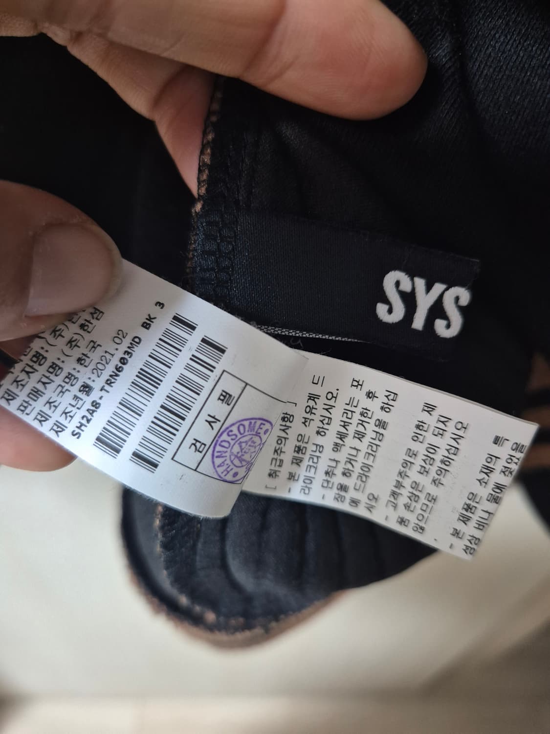 (21년) 시스템 옴므 배색 맨투맨 긴팔 니트배색 맨투맨 105 상품이미지7