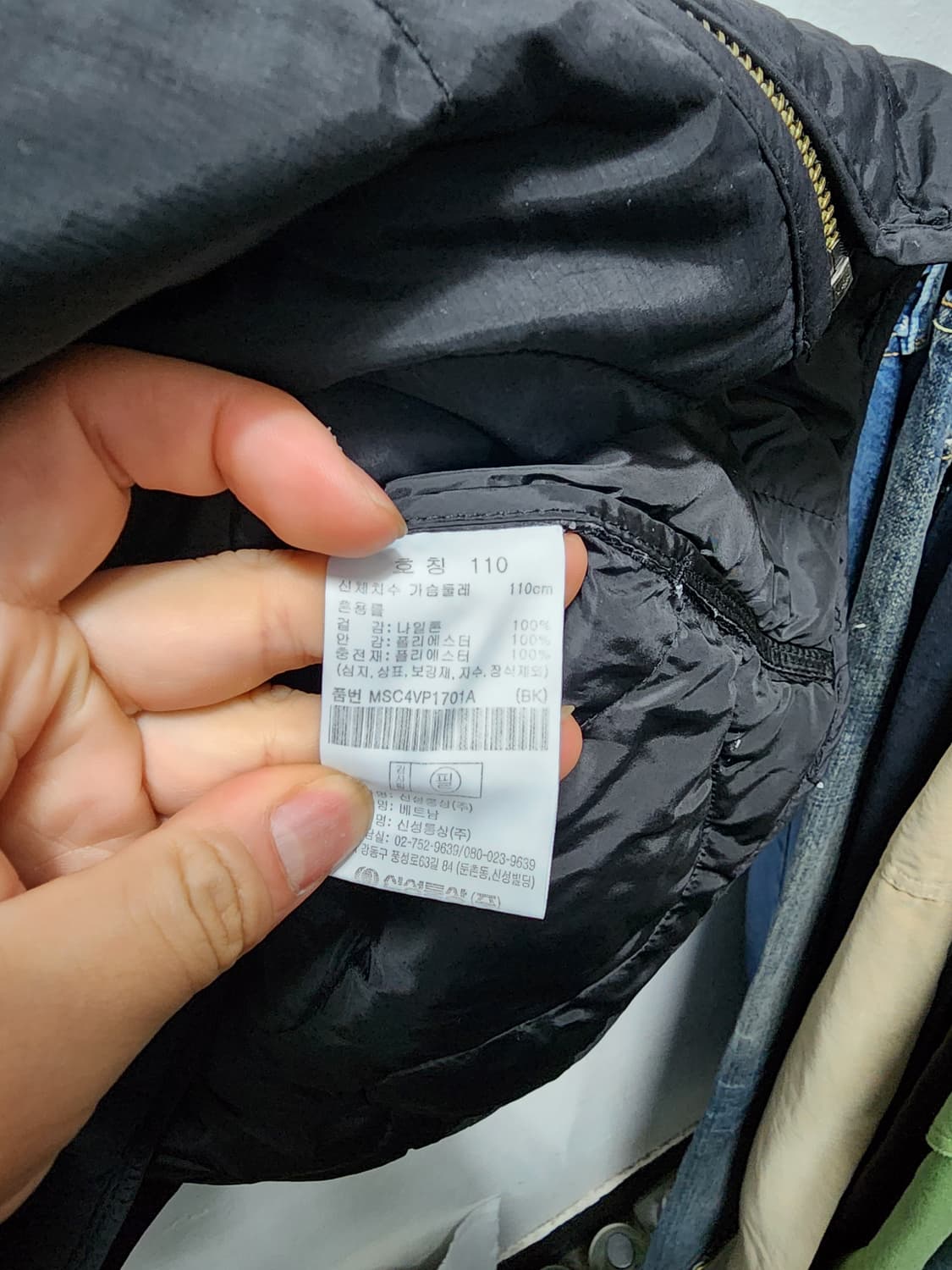 (빅사이즈) 아메카지 YKK지퍼 퀼팅 베스트 상품이미지4