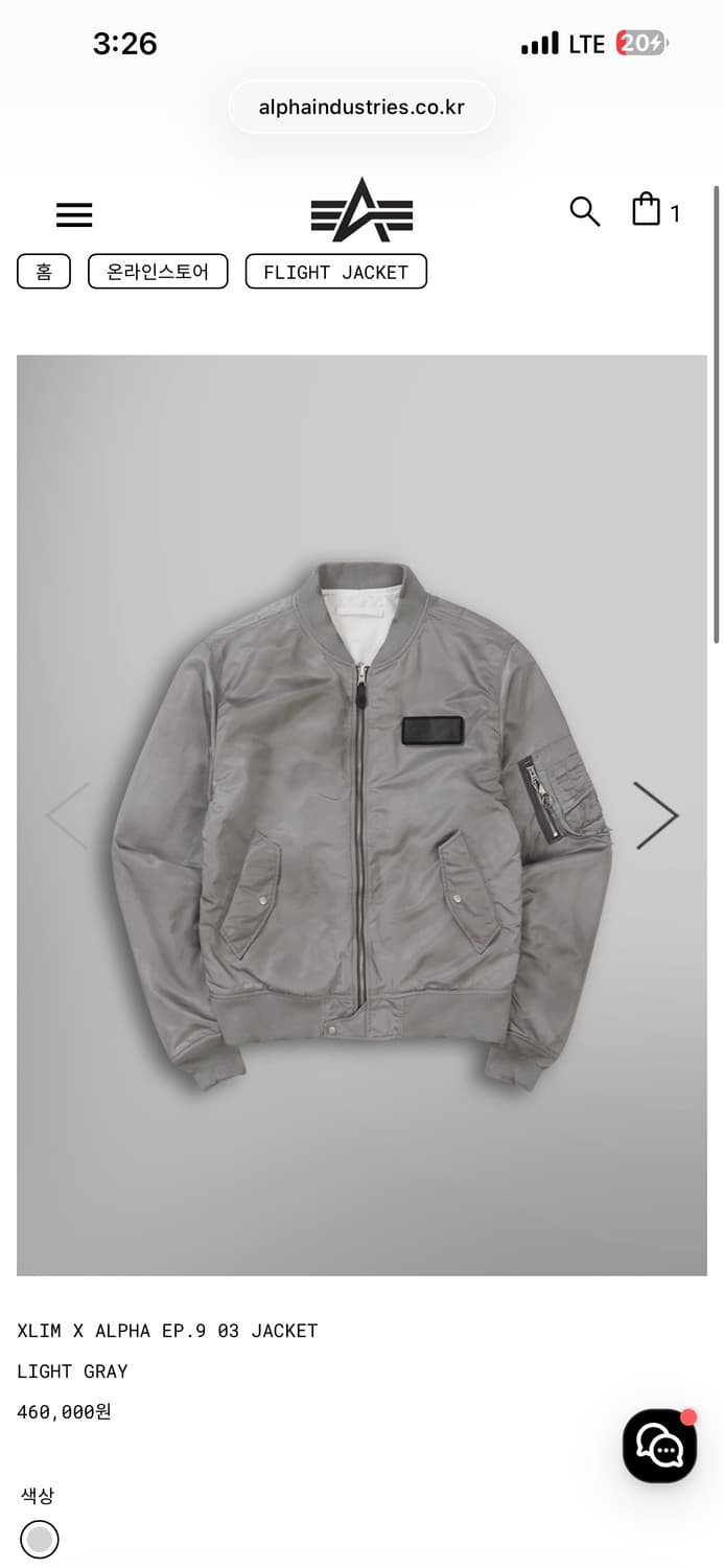 판매)엑슬림 알파인더스트리 자켓 XL 새상품 상품이미지1