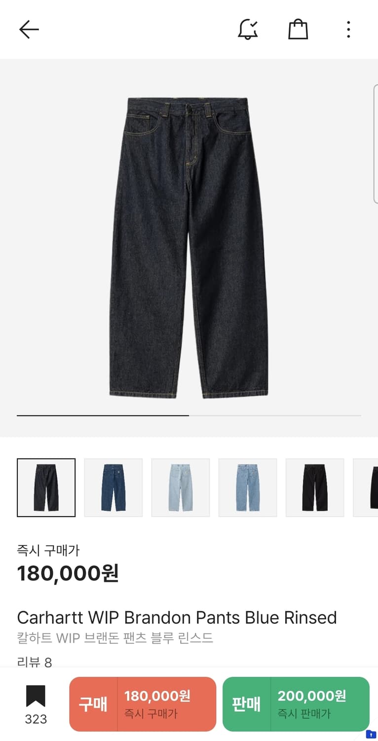 칼하트 브랜든 팬츠 블루 린스드 M사이즈 구합니다 상품이미지1