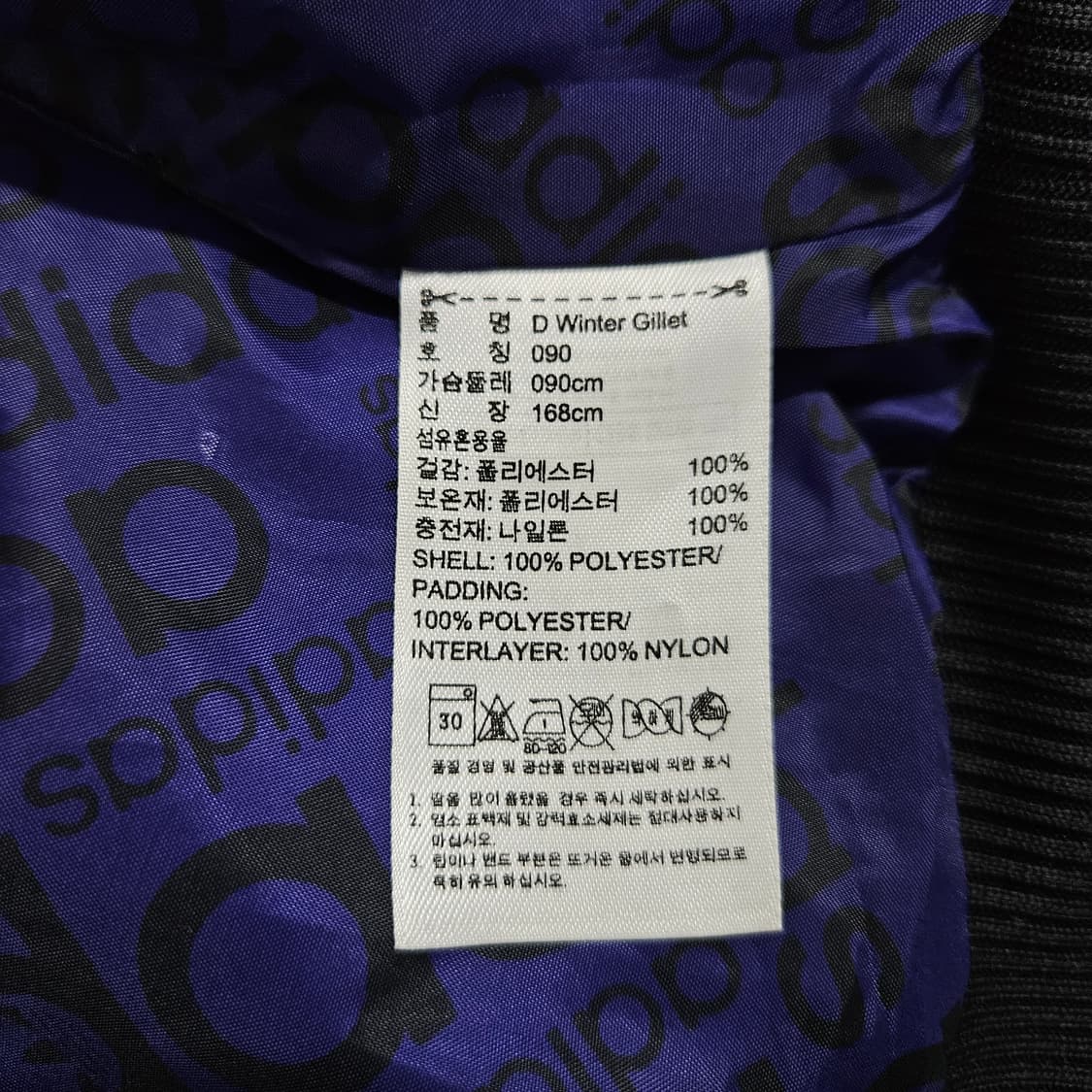 아디다스 y2k 유광 패딩조끼 퍼플 블랙 90-95 상품이미지5